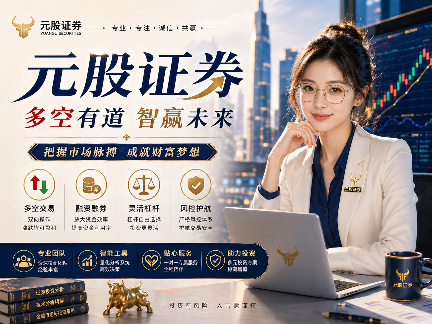 苏州证券配资行业门户 3700多家上涨，三大指数却都在跌？6月第一天，A股有重要变化