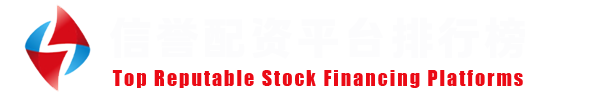 炒股配资门户官网