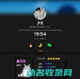 祝福码