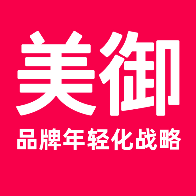 美御