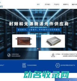 成都康普信源科技有限公司