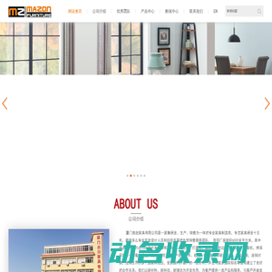厦门美逊家具有限公司