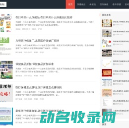 深圳市女王满保健品有限公司