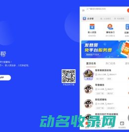 喷码机品牌供应厂家