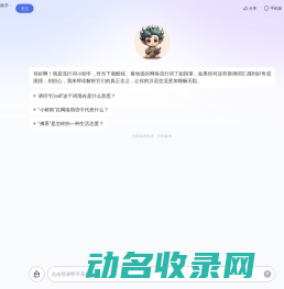 兴义无忧软件工作室