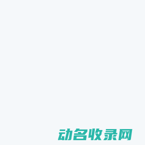 贵州万国科技有限公司