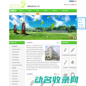 Shenzhen