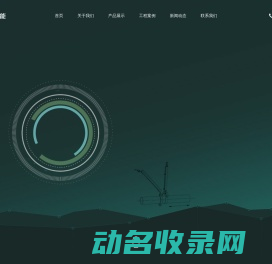 零思考方案网