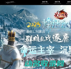 1.76神话永恒