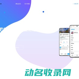 合肥市瑶海区金石汇铭尚传媒工作室